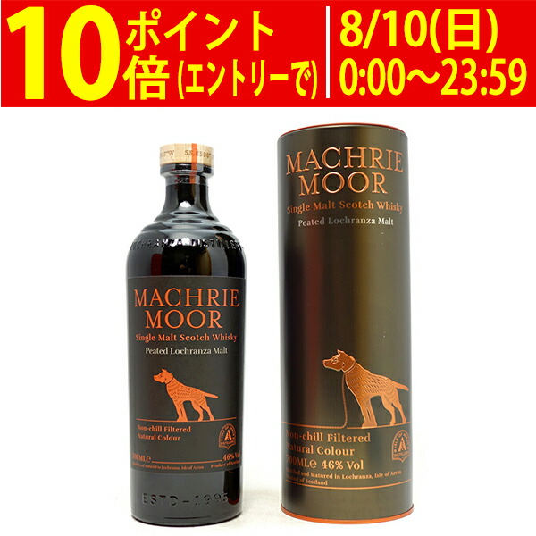 【限定価格】マクリームーア10年 箱付き アラン マクリームーア 10年 並行品 46.0% 700ml｜こみや酒店