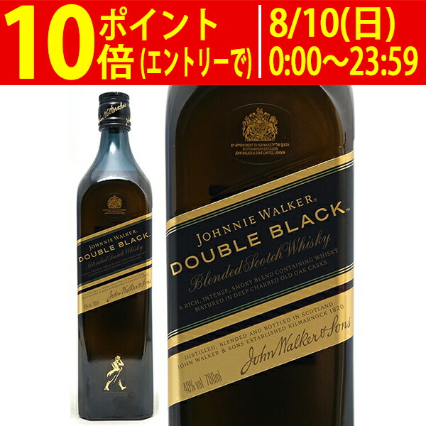 ジョニーウォーカー　グリーンラベル　15年　700ml　２本セット ディアジオ ジョニーウォーカー グリーンラベル 15年 43度 700ml