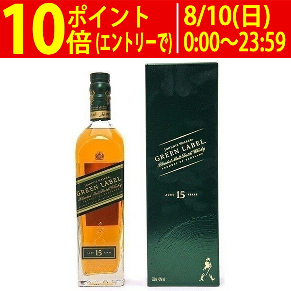 O-409未開栓【ジョニーウォーカー グリーンラベル 15年 ギフトボックス】 Amazon.co.jp: [正規品] ジョニーウォーカー グリーンラベル 15