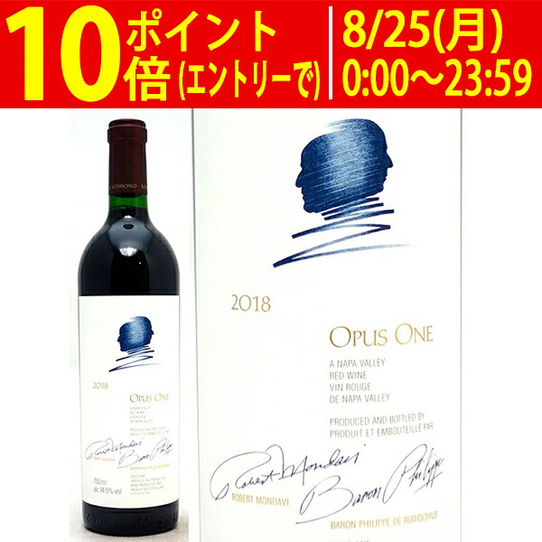 OPUS ONE オーパスワン　2019 750ml 未開栓 楽天市場】【送料無料】 オーパス ワン 2019 750ml アメリカ