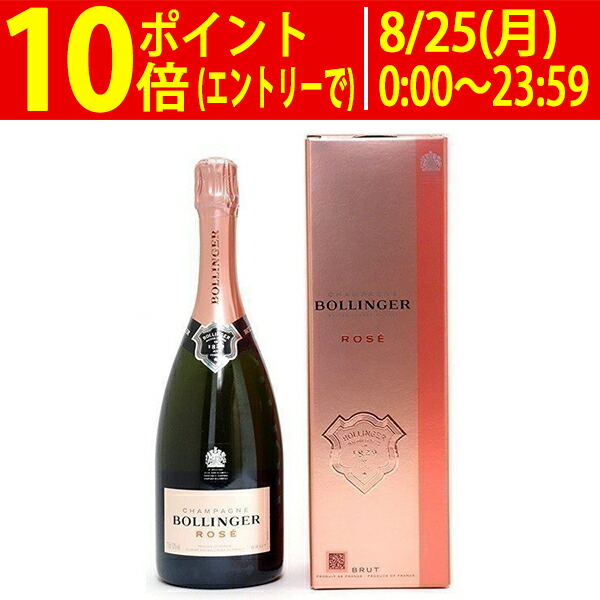 楽天市場】シャンパーニュ バロン ド ロスチャイルド ロゼ 750ml