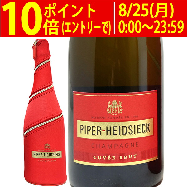 楽天市場】パイパー エドシック ブリュット 箱付 並行品 750ml