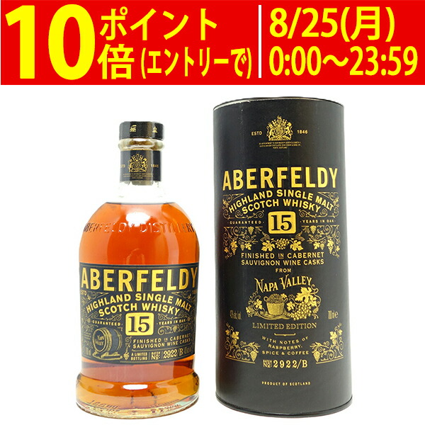 楽天市場】アバフェルディ 12年 シングルモルトウイスキー 40度