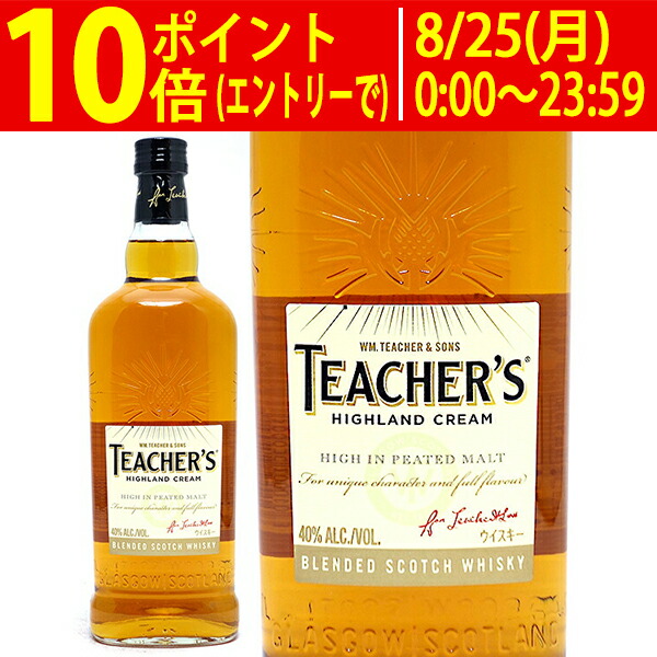 ホワイトホース/スコッチ/ウイスキー/ 700ml /40%/2本セット 楽天市場】ホワイトホース ファインオールド 40度 700ml 正規品