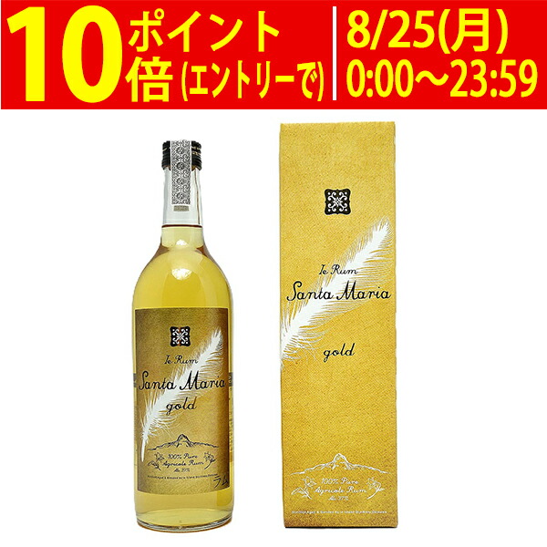 イエラムサンタマリア限定商品 sd1_0ddd59481c6d4578b382c9c1fd