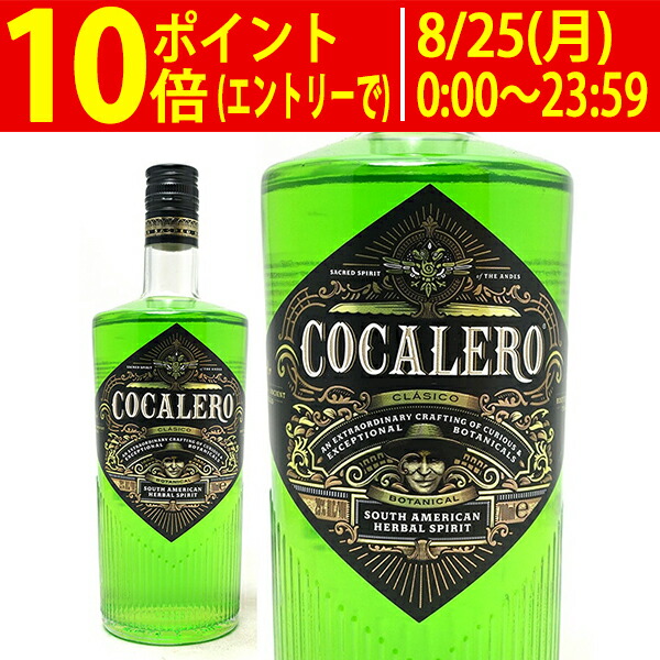 楽天市場】【マラソン限定!最大2000円OFFクーポン配布中