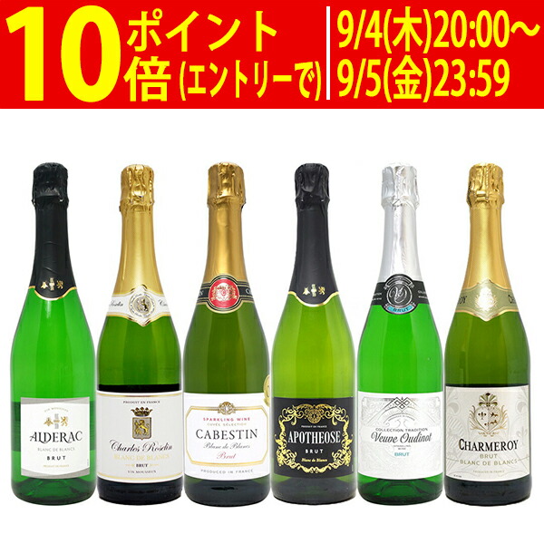 ワインラック赤緑各5枚 中古品　10枚 ワインラック赤緑各5枚 中古品 10枚