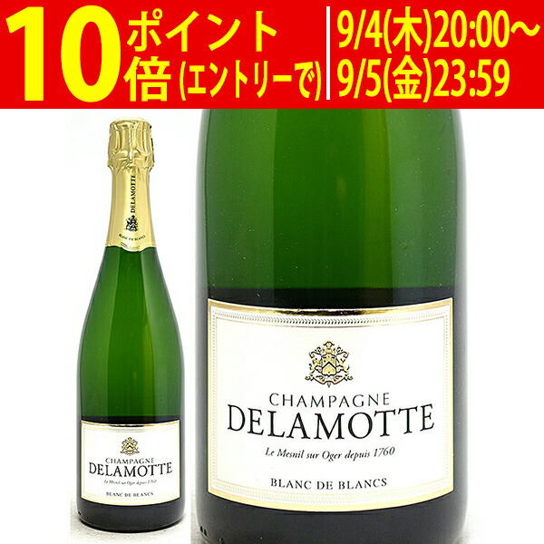 ペリエジュエ グランブリュット 750ml２本セット　新品未開封 楽天市場】ペリエ ジュエ グラン ブリュット 箱なし 正規品