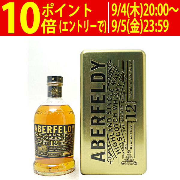 楽天市場】アバフェルディ 21年 40度 正規 箱付 700ml : 酒類の