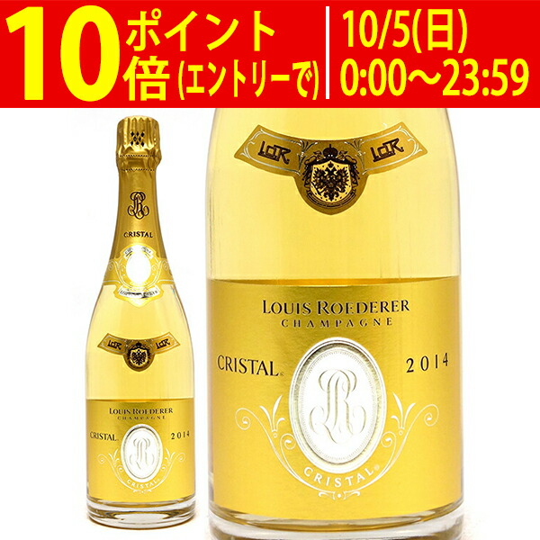 ルイ ロデレール クリスタル シャンパン 2014年 ルイ・ロデレール クリスタル 2014 白Louis Roederer Cristal