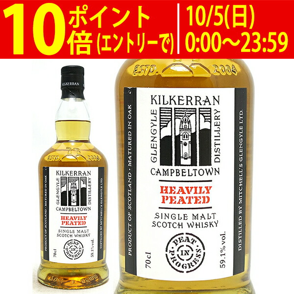 キルケラン　ヘビリーピーテッド　バッチ11 Amazon.co.jp: キルケラン ヘビリーピーテッド バッチ11 [箱なし