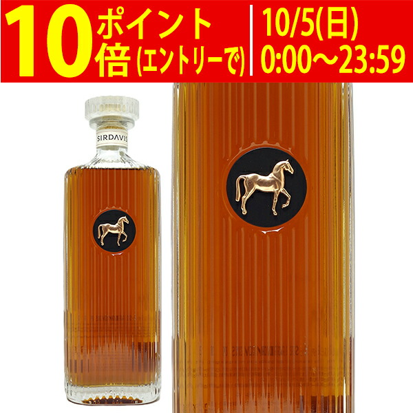 楽天市場】サーデイヴィス シグネチャー 700ml ビヨンセ