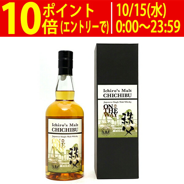 ヘーゼルバーン 12年 オロロソ カスク マチュアード 49.9％　希少品 ヘーゼルバーン 12年 オロロソ カスク マチュアード 49.9％ 希少品