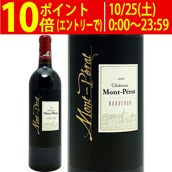 楽天市場】よりどり6本で送料無料[2020] シャブリ 750ml