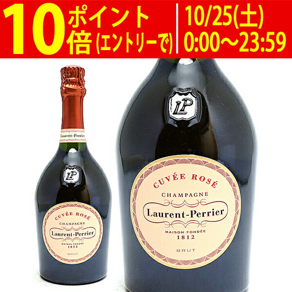 楽天市場】ローラン ペリエ シャンパーニュ キュヴェ ロゼ