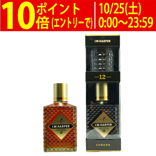I.W. Harper 12年 & Maker's Mark セット I.W. Harper 12年 & Maker´s Mark セット