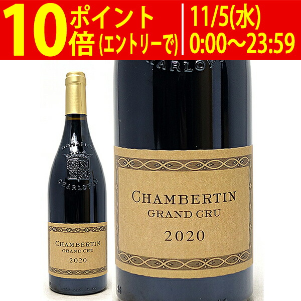 ドメーヌ・デュジャック　シャルム・シャンベルタン・グランクリュ　2014 シャルム シャンベルタン グラン クリュ [ 2014 ] ドメーヌ