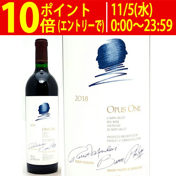 楽天市場】ポイント5倍 【送料無料】 オーパス ワン 2018 750ml
