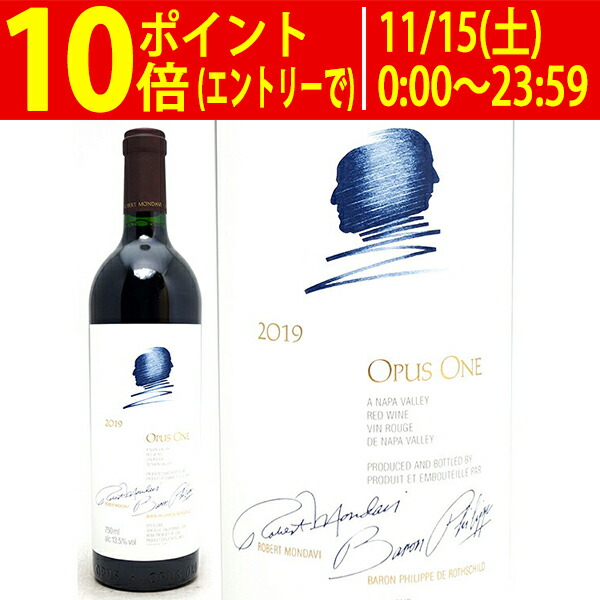 楽天市場】オーパス ワン 2019 オーパスワン オーパス・ワン Opus One