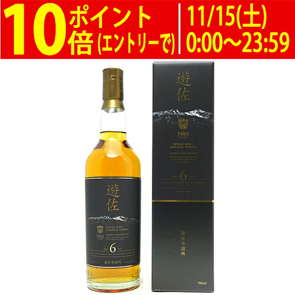 YUZA 遊佐蒸留所　ジャパニーズウイスキー　5本セット 楽天市場】数量限定 遊佐蒸留所 YUZA シングルモルト ジャパニーズ