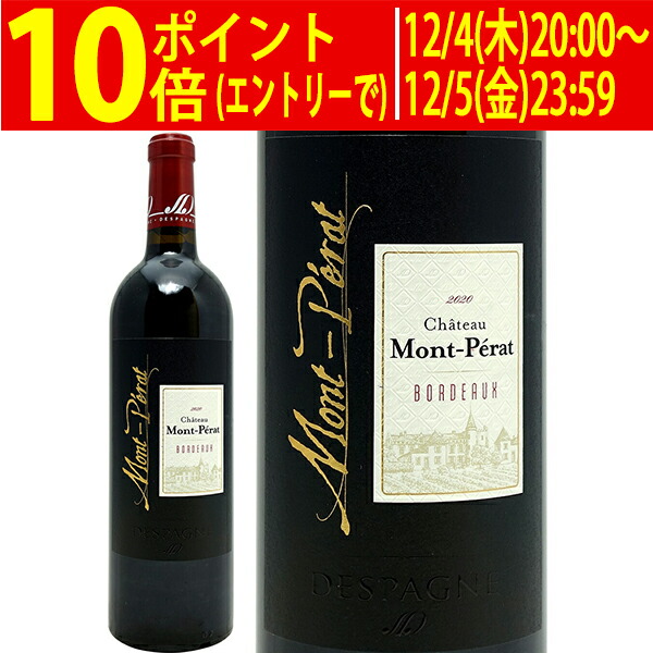 楽天市場】○ ワイン 木箱 オーパス ワン6本入り用 6本×1段 ワイン