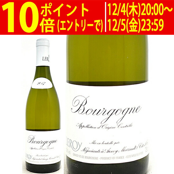 楽天市場】【ギフト】【メゾン ルロワの赤白2本セット】コトー