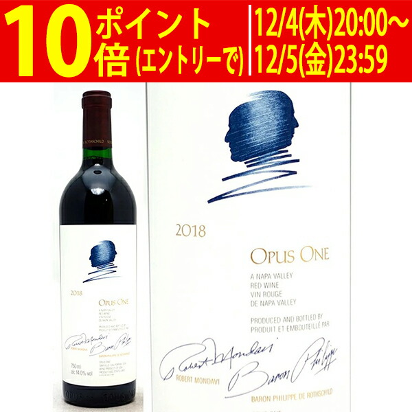 楽天市場】オーパス ワン 2018 750ml オーパス・ワン : ノムリエ ザ