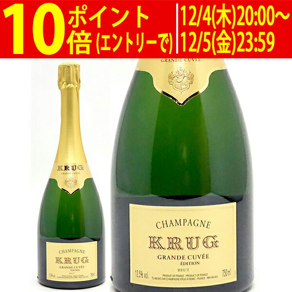 楽天市場】クリュッグ グラン キュヴェ ブリュット 750mlシャンパン
