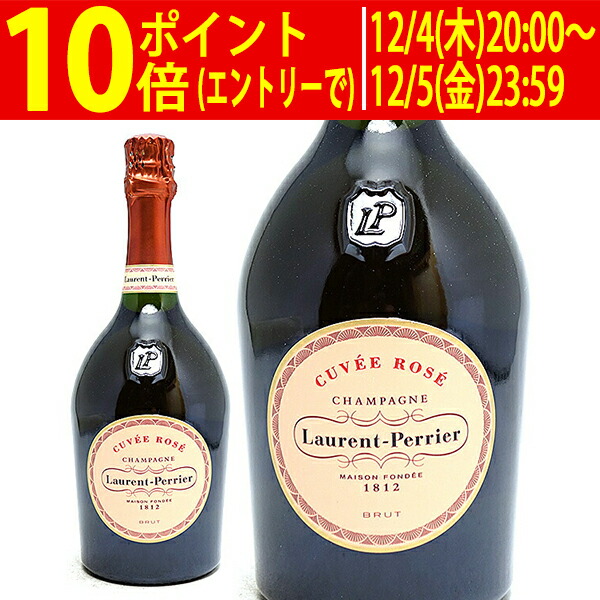楽天市場】ローラン ペリエ（ローラン・ペリエ） キュヴェ ロゼ 正規