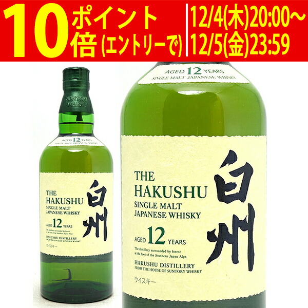 楽天市場】【大量入荷！何本でもOK！】 ニッカ フロム・ザ・バレル 51