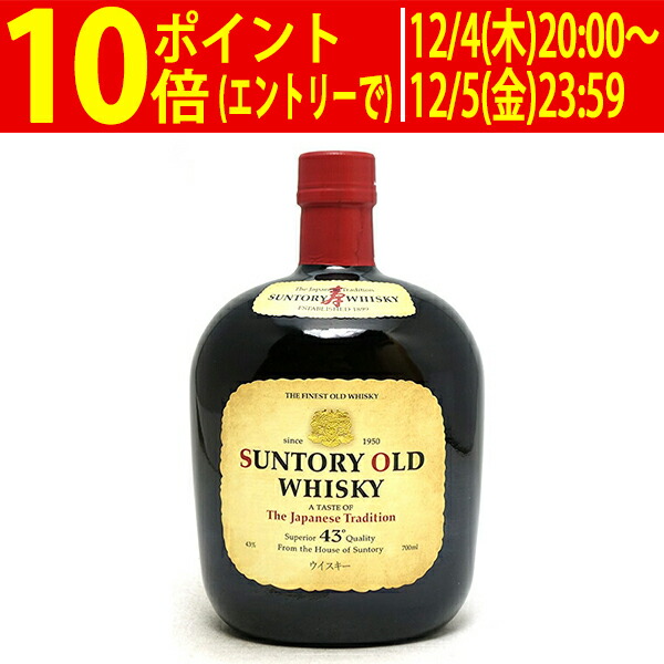 楽天市場】サントリー ウイスキー オールド 43度 箱付 700ml : 酒類の