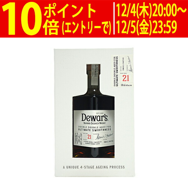 楽天市場】デュワーズ ダブルダブル 21年 (Dewar's Double Double 21