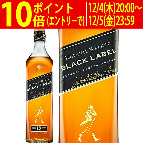 楽天市場】JW ブラックラベル 黒 40度 700ml ジョニーウォーカー 箱