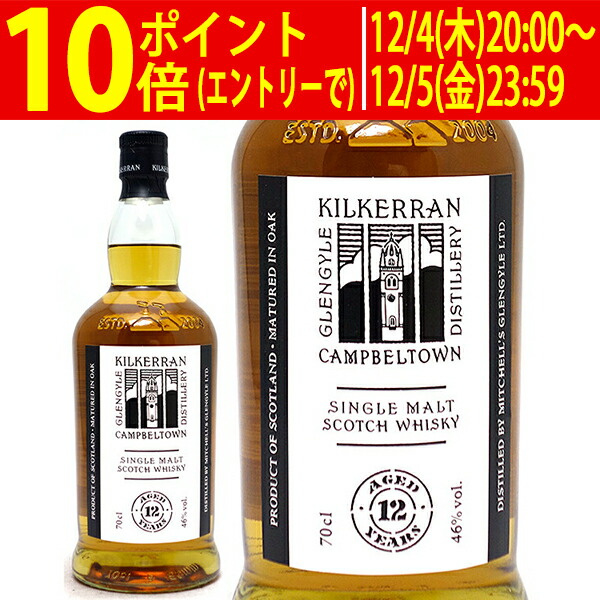 楽天市場】【正規品】キルケラン ヘビリーピーテッド バッチ10