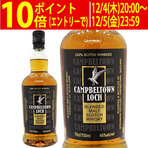 楽天市場】キルケラン ヘビリーピーテッド (Kilkerran Heavily Peated