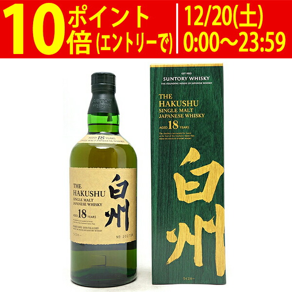 楽天市場】Yamazaki 10 Years Pure Malt Green label / 山崎 10年