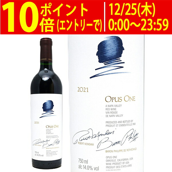楽天市場】オーパスワン 最新 2021 Opus One カリフォルニアワイン