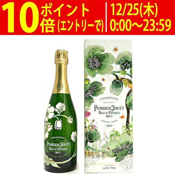 Perrier-Jouët 2014 & Krug シャンパンセット Perrier-Jouët 2014 & Krug シャンパンセット