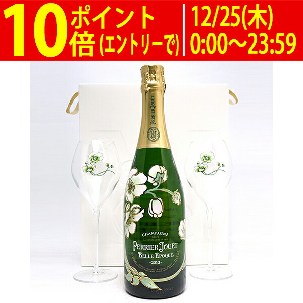 楽天市場】ペリエ ジュエ [2014] キュヴェ ベル エポック ブリュット