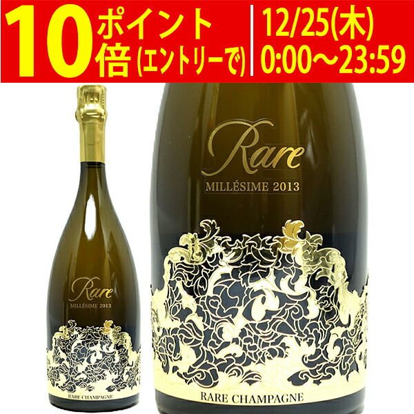 楽天市場】【シャンパーニュ】レア ミレジム 2013パイパー・エイド