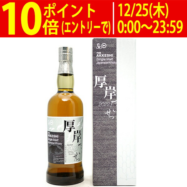 楽天市場】[2023] 厚岸 ブレンデッド ウイスキー 小雪 厚岸醸造所 48度