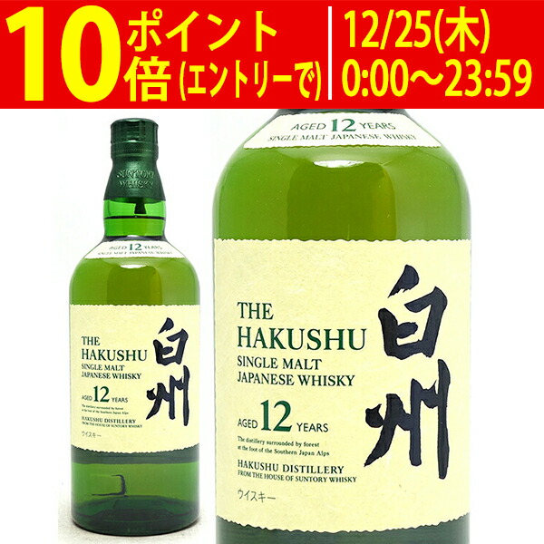 楽天市場】『送料無料！』（地域限定）サントリーウイスキー シングル