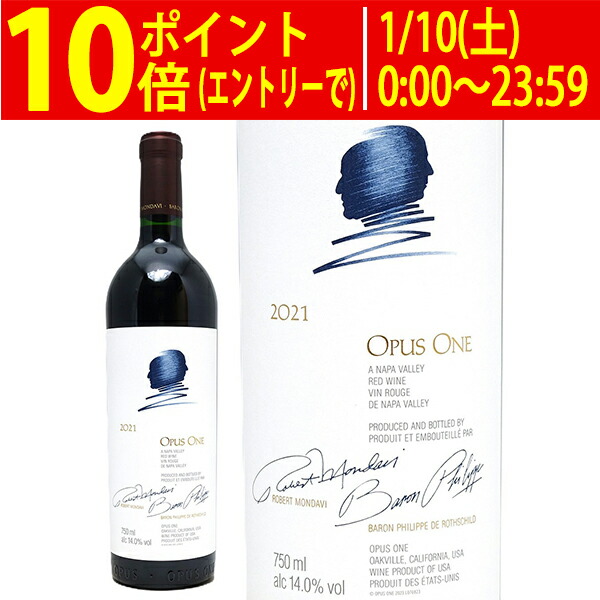 楽天市場】[2021] オーパス ワン 750ml (カリフォルニア)赤ワイン コク