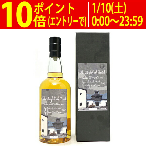 【限定284本】イチローズモルト リフィルシェリーカスク MMWM 2024 限定284本】イチローズモルト #6956 リフィルシェリーカスク MMWM 2024