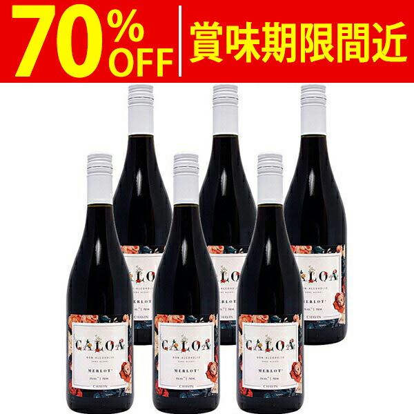 楽天市場】[2014] カーディナル 750ml ナパ ヴァレー(ケンダル