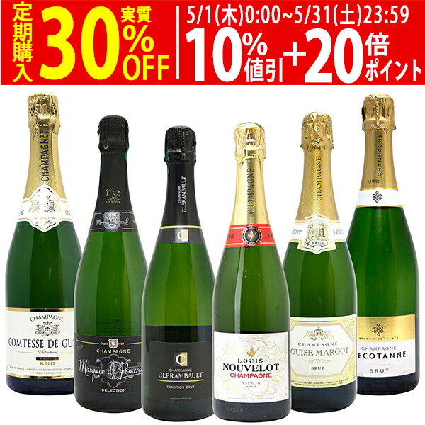楽天市場】ギィ シャルルマーニュ ブリュット ナチュール ル