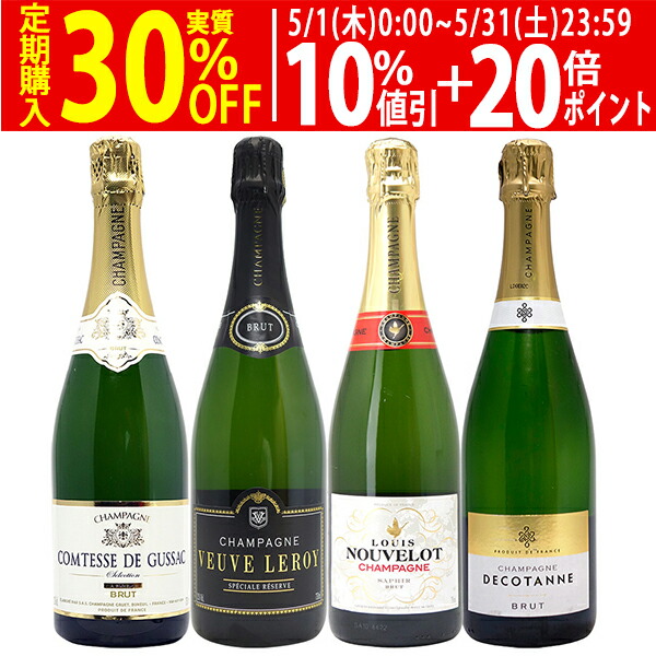 楽天市場】よりどり6本で送料無料バロン デ コンブ ヴァン