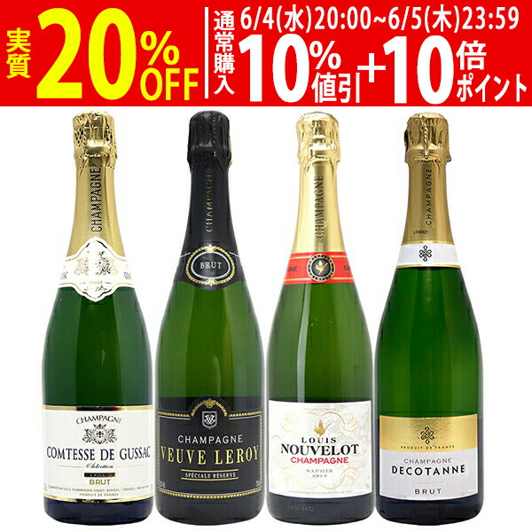 楽天市場】ポメリー ブリュット ロワイヤル 箱なし 並行品 750ml