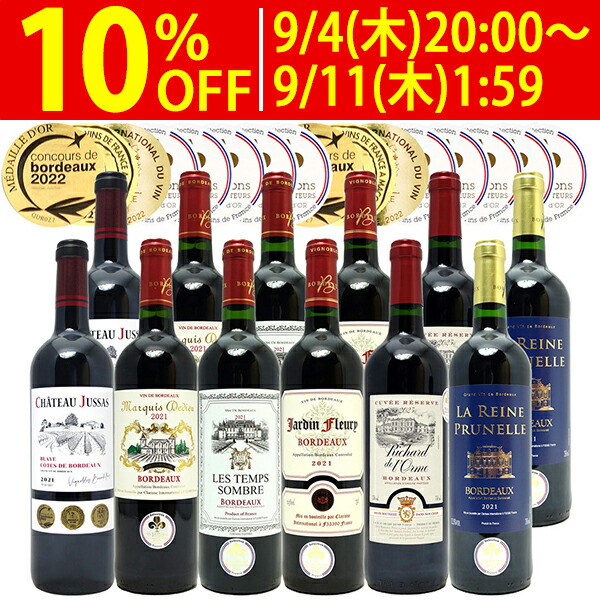中古ワイン木箱（6本入れ3種類、9個セット） 中古ワイン木箱（6本入れ3種類、9個セット） - メルカリ