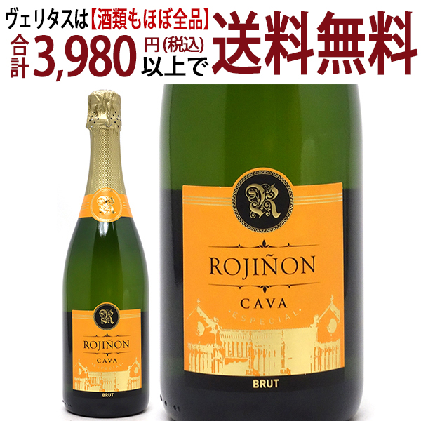 楽天市場 よりどり6本で送料無料ロヒニョン エスペシアル カヴァ ブリュット 750ml白泡 コク辛口 カバ スパークリング ワイン Vecijnz0 ヴェリタス 輸入直販ワイン専門店